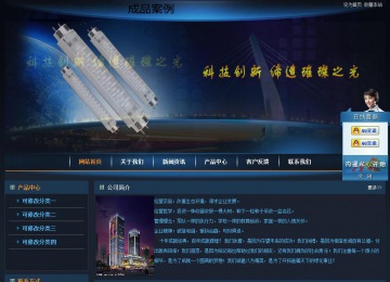 經(jīng)濟(jì)型成品案例站No:4946