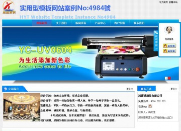 經(jīng)濟(jì)型成品案例站No:4984