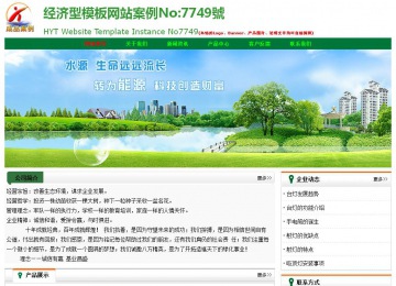 經(jīng)濟型成品案例No:7749