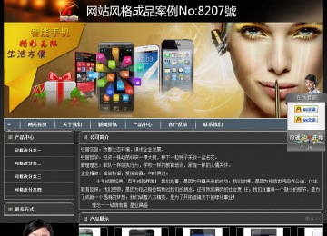 經(jīng)濟型成品案例站No:8207