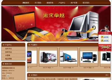 經濟型成品案例站No:8234