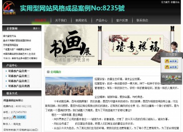 經濟型成品案例No:8235