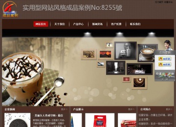 經(jīng)濟(jì)型成品案例站No:8255