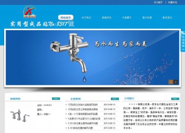 經(jīng)濟(jì)型成品案例站No:8317