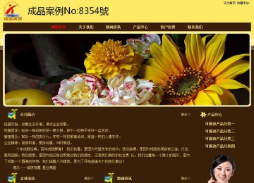 經(jīng)濟(jì)型成品案例No:8354