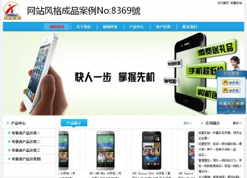 經(jīng)濟(jì)型成品案例No:8369