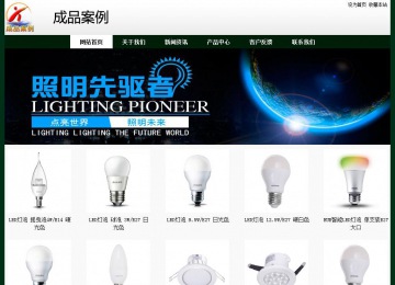 經(jīng)濟(jì)型成品案例No:8398