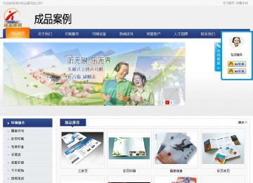 商務(wù)型成品案例No:8440