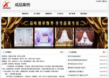 經(jīng)濟型成品案例No:8601