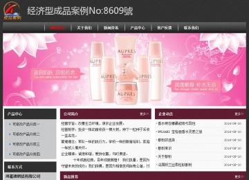 經(jīng)濟型成品案例No:8609