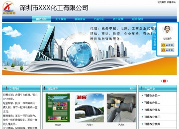 經(jīng)濟型成品案例站No:8623