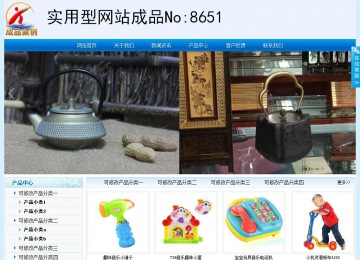經(jīng)濟(jì)型成品案例站No:8651