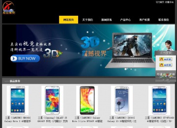 經(jīng)濟(jì)型成品案例站No:8653