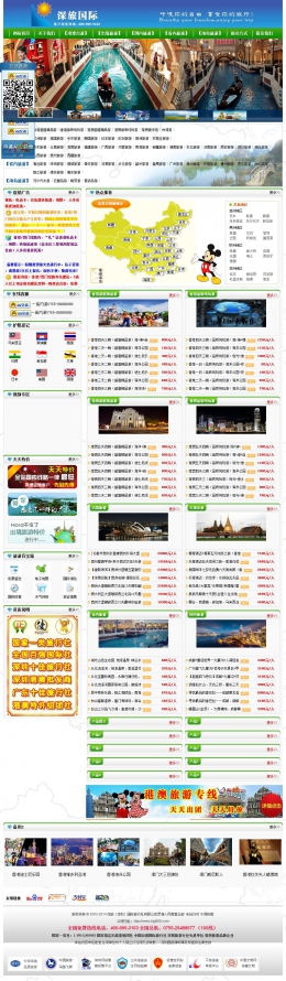商務(wù)型成品案例No:8799