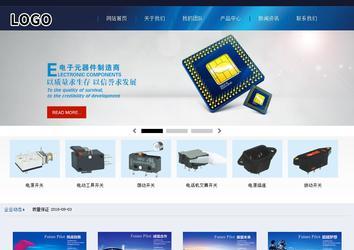 商務型成品案例No:8817