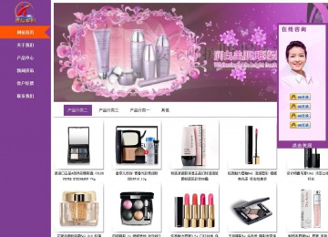 商務(wù)型成品案例站No:8830