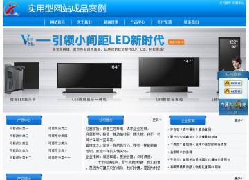 經(jīng)濟(jì)型成品案例站No:8855