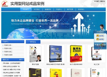 經(jīng)濟(jì)型成品案例站No:8856