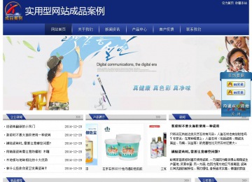 經(jīng)濟(jì)型成品案例站No:8903