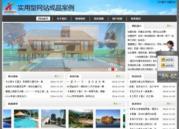 經(jīng)濟(jì)型成品案例站No:8917