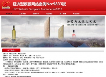 經(jīng)濟(jì)型成品案例No:9833