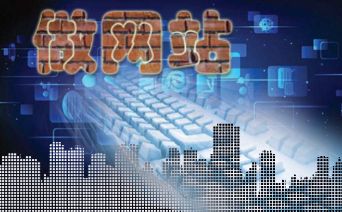 找專業(yè)做網(wǎng)站公司合作無后顧之憂！