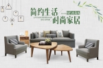 龍崗南灣山水和青家具家私同我公司簽署網(wǎng)站建設(shè)條款