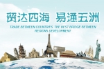 羅湖照星緣進出口代理與鴻運通簽署網(wǎng)站建設(shè)條款