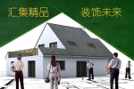 龍崗正誠裝飾設(shè)計(jì)同本公司簽署網(wǎng)站制作合同