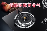 龍崗靖康廚房電器和鴻運(yùn)通簽訂網(wǎng)站制作合同