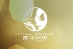 龍崗面子世界美容護(hù)膚同我公司簽署做網(wǎng)站項(xiàng)目