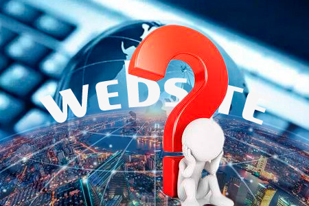 建網站前哪些是企業(yè)不假思索會提出的問題