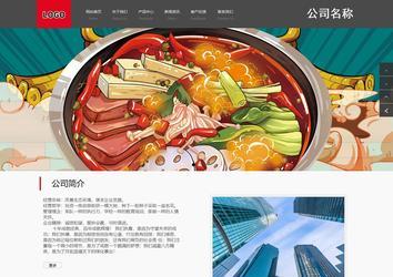 商務型成品案例站No:1501