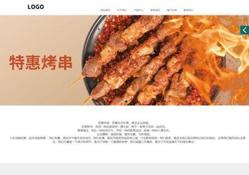 商務型成品案例站No:1502