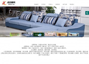 商務型成品案例站No:1502
