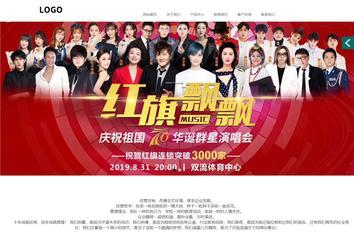 商務型成品案例站No:1502