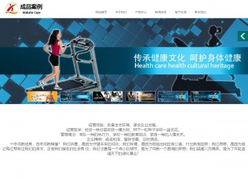 商務型成品案例站No:1502
