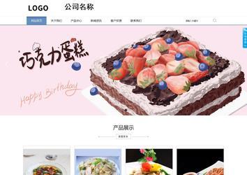 商務型成品案例站No:1503