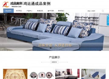 商務型成品案例站No:1503