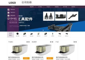 商務型成品案例站No:1508