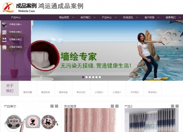 商務型成品案例站No:1508