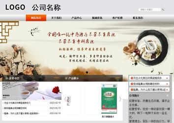商務(wù)型成品案例站No:4887