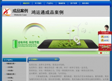 經(jīng)濟型成品案例站No:4896