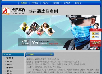 經(jīng)濟型成品案例站No:4896