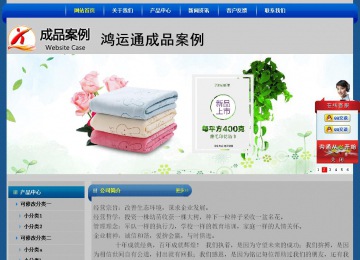 經(jīng)濟型成品案例站No:4896