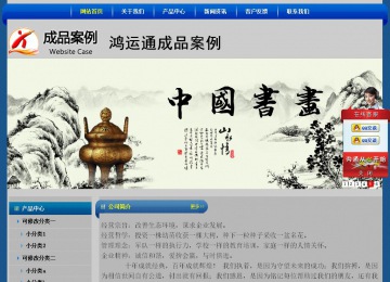 經(jīng)濟型成品案例站No:4896