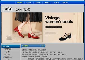 經(jīng)濟型成品案例站No:4896