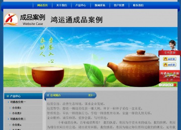 經濟型成品案例站No:4896