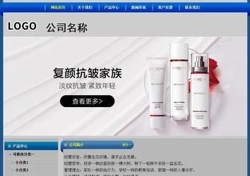 經(jīng)濟(jì)型成品案例站No:4896