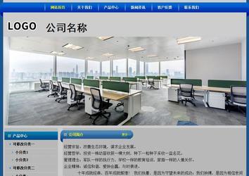 經(jīng)濟(jì)型成品案例站No:4896